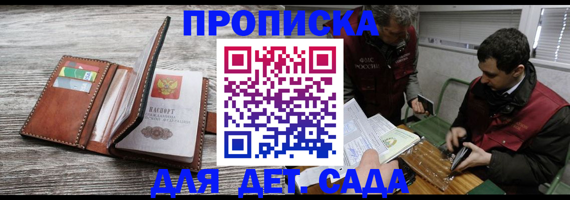 регистрация для школы в Бутурлиновке